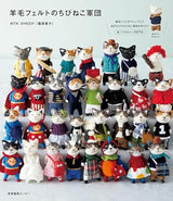 Wool felt little cat army Japanese Craft Book