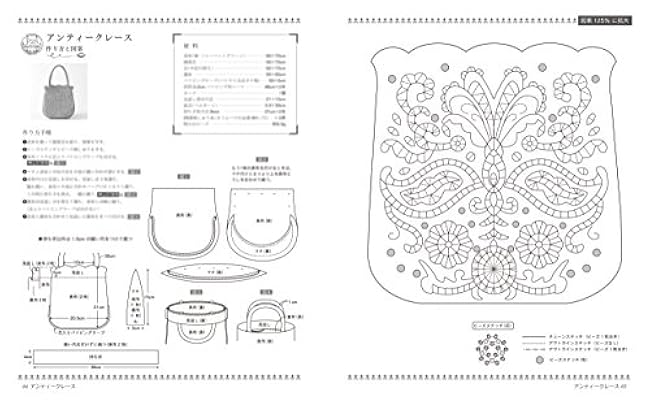 Fumiko Nakayama's beaded bags made with bead embroidery and stitching Fumiko Nakayama, Mariko Taya - Japanese Craft Book