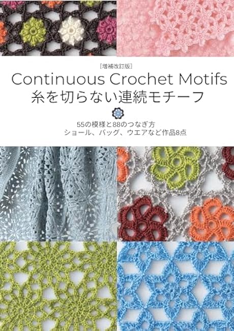 Expanded and revised edition Continuous motif without cutting threads