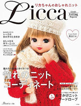 Licca-chan's stylish knit Japanese Craft Book