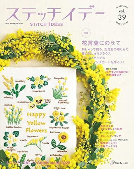 Stitch Idees vol.39 - Japanese Embroidery Craft Book cross stitch embroidery sewing- Japanese Craft Book