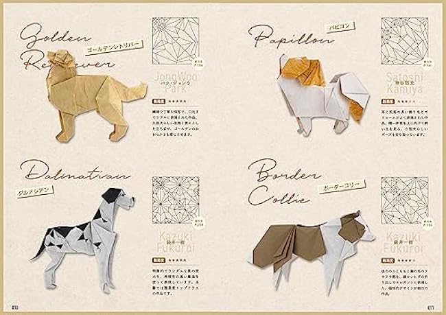 Origami Cats & Dogs Premium Premium origami created by an origami artist - Japanese Craft Book