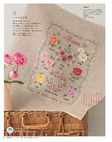 Stitch Idees vol.39 - Japanese Embroidery Craft Book cross stitch embroidery sewing- Japanese Craft Book