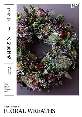 Flower Wreath Sample Book (Plant Life Books) Japanese Craft Book