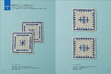 First Fez embroidery: Moroccan traditional embroidery techniques and designs that are beautiful on both the front and back Japanese Craft Book