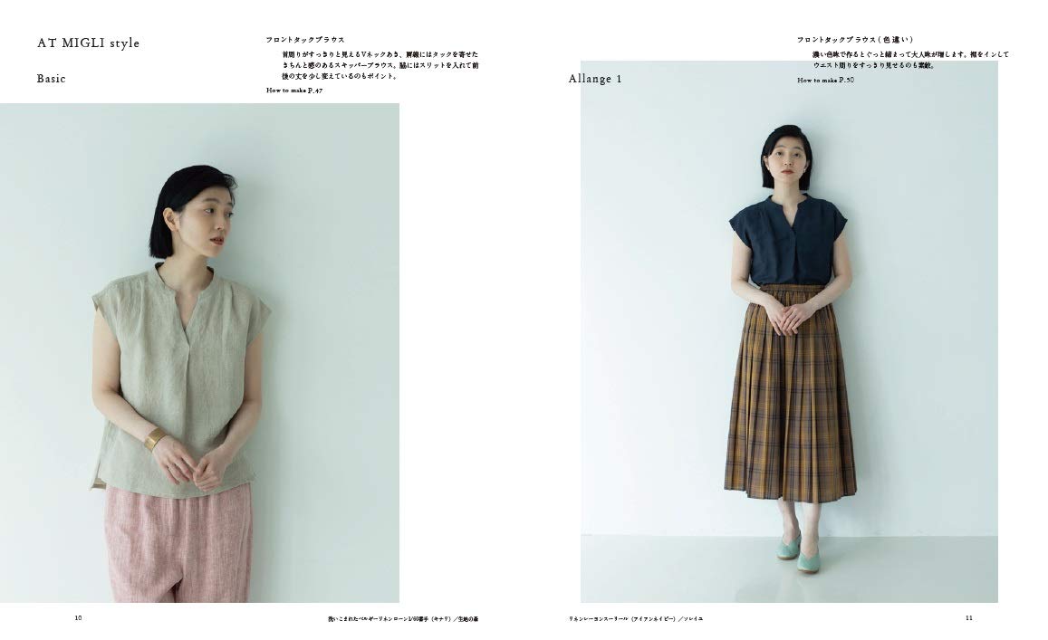 Shirts & Blouses to Wear Now - Japanese Craft Book