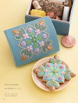 Sweets Artist KUNIKA x Totsuka Embroidery Cute Cookie Embroidery - Japanese Craft Book