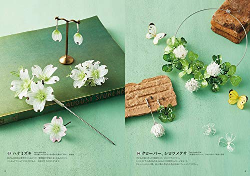 Comes with actual size pattern!! Dip flower accessory practice book for making by passing wire through dipping liquid - Japanese Craft Book