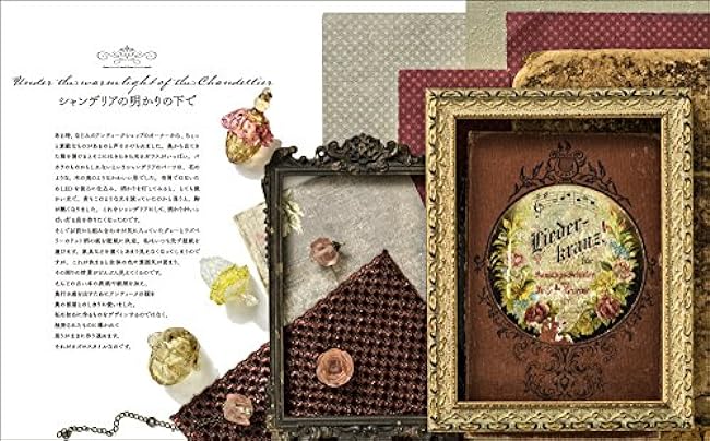 Kazuyo Style Dollhouse -Encountering the Material- Japanese Craft Book