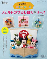 Disney Felt hanging decorations & wreaths to enjoy the four seasons Japanese Craft Book