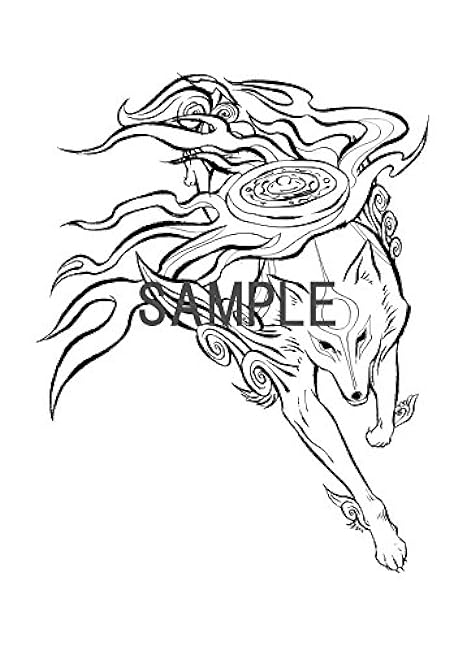 Okami - Coloring Book - Japanese Coloring Book