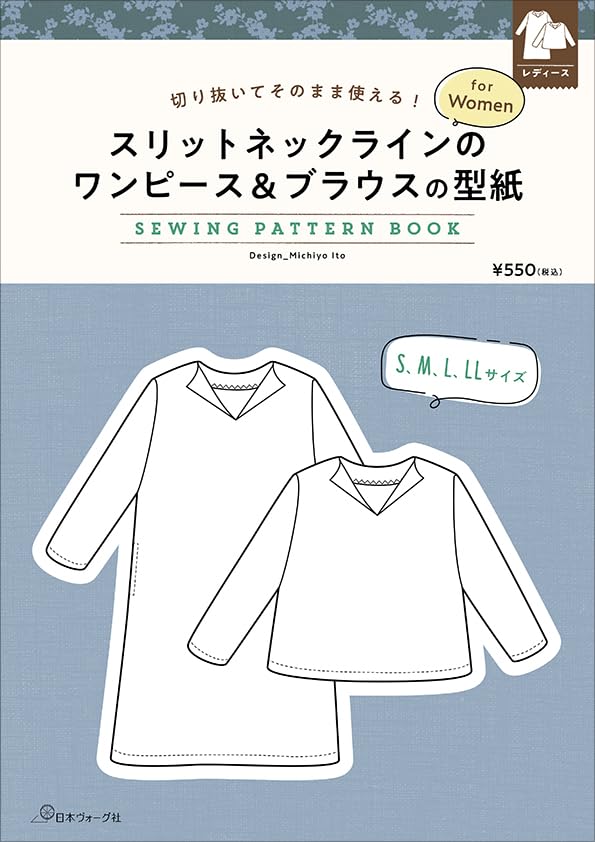 Slit neckline dress and blouse patterns Japanese Craft Book