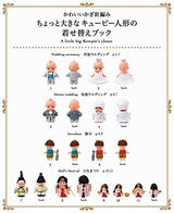 Cute crochet dress-up book for a slightly larger Kewpie doll Japanese Craft Book