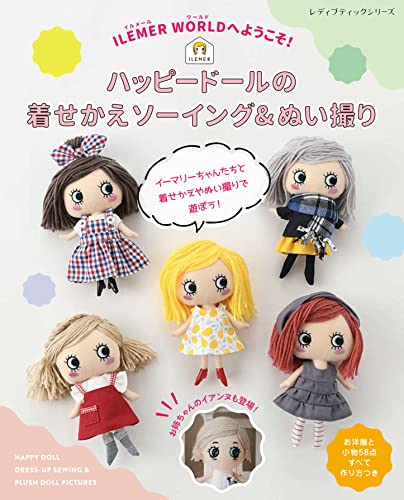 Welcome to ILEMER WORLD! Happy Doll Dress-Up Sewing & Plush Photography Japanese Craft Book