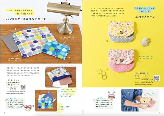 Carefully handmade by YouTuber Usanko Channel - Japanese Craft Book