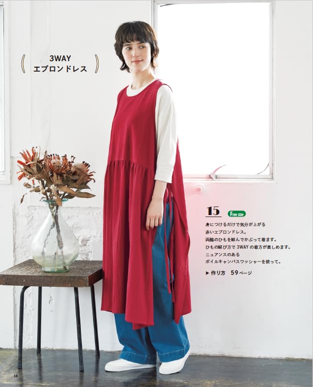 My favorite apron that I make myself - Japanese Craft Book