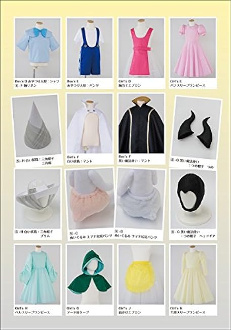 Men's and women's clothing for costumes Japanese Craft Book