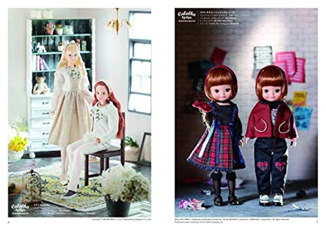 Enjoy matching outfits for two DOLL'S CLOSET PAIR STYLE Japanese Craft Book