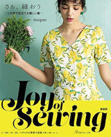 New Edition Joy of Sewing Sewing patterns moipon skirt one piece blouse * - Japanese Craft Book