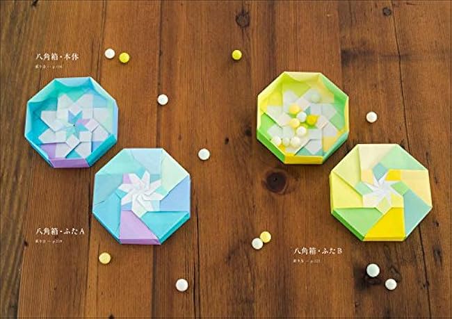 Box made with origami: A container created by assembling parts Japanese Craft Book