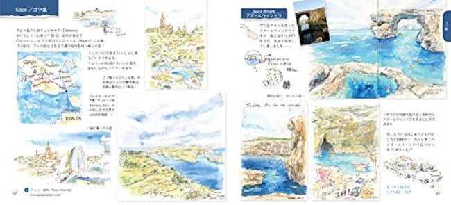 Walking with Malta for the first time: Watercolor pencil lesson from the Mediterranean Sea Japanese Coloring Book