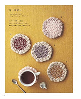 Expanded and Revised Edition Cute! Crochet Flower-like riff knitting with ball stitching - Japanese Craft Book