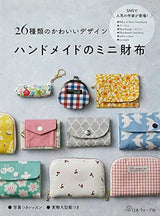 Handmade mini wallets Japanese Craft Book wallet - Japanese Craft Book