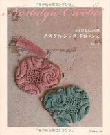 Nostalgic crochet crochet net accessories - Japanese Craft Book*