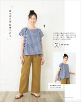 Clothes made easily using A4 size curved pattern paper pattern Sewing book one piece linen - Japanese Craft Book