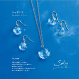 Sky resin accessories made by Chikyuya Japanese Craft Book