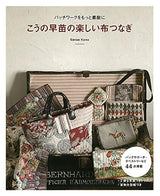 Sanae Kono's Fun Cloth Piecing to Make Patchwork More Beautiful - Japanese Craft Book