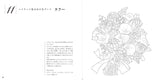 Adult sketch coloring book - Beautiful botanical art ?Seasonal flower arrangements? Japanese Coloring Book