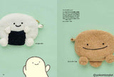 Yokomizo Yuri's Amigurumi of Anything and Everything - Japanese Craft Book