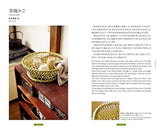 The Bamboo Basket Handbook with English translation: Learn about bamboo basket materials, types, selection, weaving, and maintenance (JAPANESE-ENGLISH BILINGUAL BOOKS)