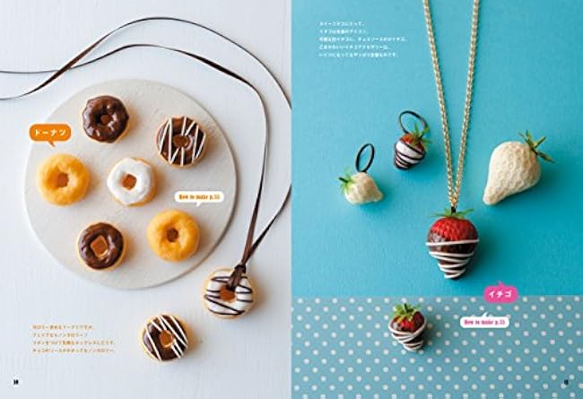 Kankara Ticket's Sweets Deco Lesson Book: Super Stylish! 55 Accessories Japanese Craft Book