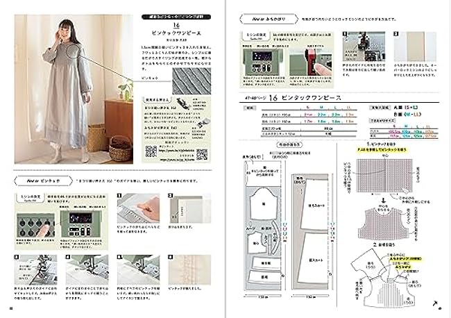 JANOME Sewing machine usage book Japanese Craft Book