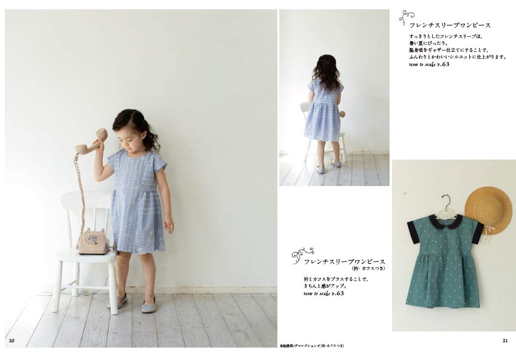 Satoko Ohama cute clothes for girls Japanese Craft Book