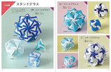 New edition Large diagrams show how to fold and assemble Kusudama Unit Origami - Japanese Craft Book