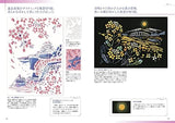 Tomomi Hiraishi's "Hanairo Kirie" 12 months Beautiful color papercuts that color the four seasons - Japanese Craft Book