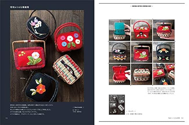 Retro home appliances and mini miscellaneous goods made from plastic bottles and empty containers Japanese Craft Book