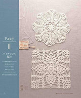 Best selection! Request version: Complete collection of 120 beautiful crochet laces - Japanese Craft Book