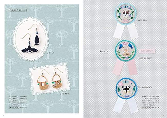 Cute embroidery accessories that you'll want to collect Shimazu Kaori - Japanese Craft Book