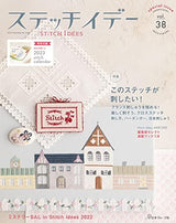 Stitch Idea vol.38 - Japanese Embroidery Craft Book