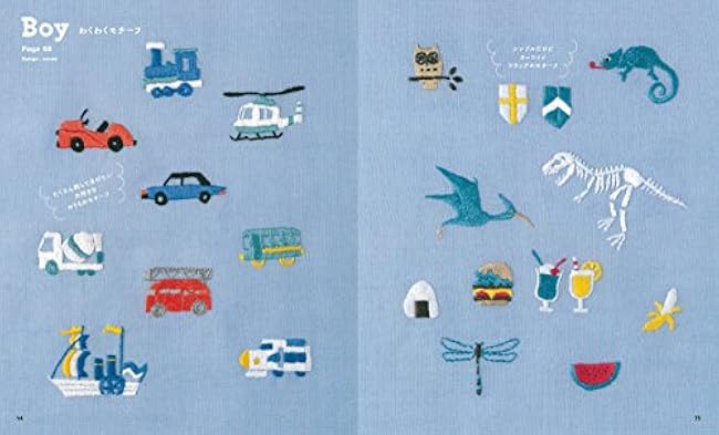 One-point embroidery and applique for commuting to kindergarten and school Ayako Sakamoto, Anna Kawabata - Japanese Craft Book