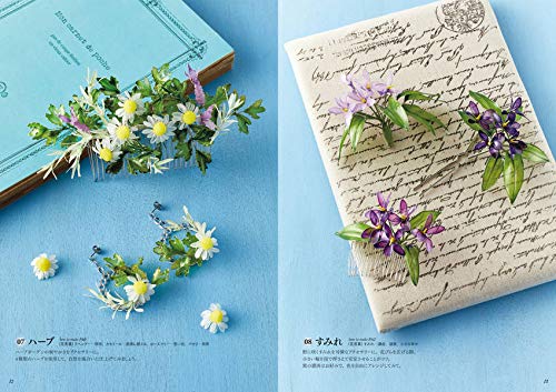 Comes with actual size pattern!! Dip flower accessory practice book for making by passing wire through dipping liquid - Japanese Craft Book