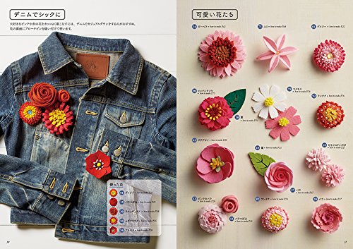 92 flower motifs made with felt Easy to cut out! Enjoy from just one flower, no mistakes! Japanese Craft Book