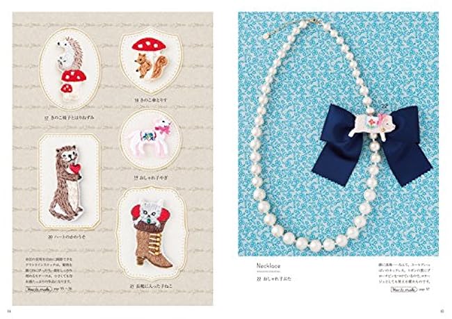 Cute embroidery accessories that you'll want to collect Shimazu Kaori - Japanese Craft Book