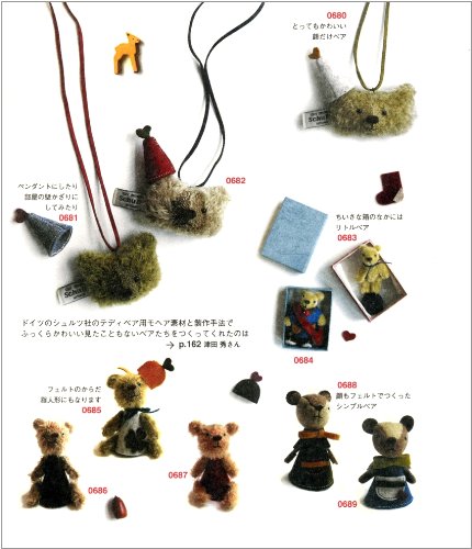 More cute handmade goods Japanese Craft Book