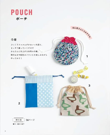 Enjoying sewing clothes with a sewing machine - Japanese Craft Book