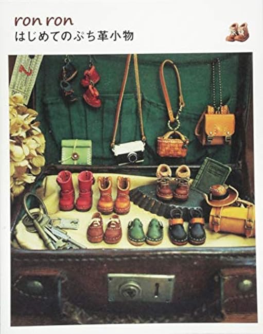 aya ron ron My first petite leather accessory Japanese Craft Book